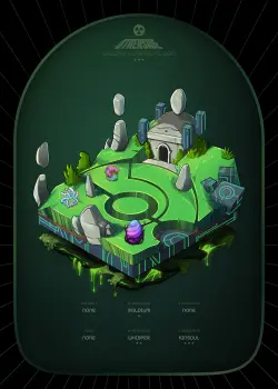 Token #16545